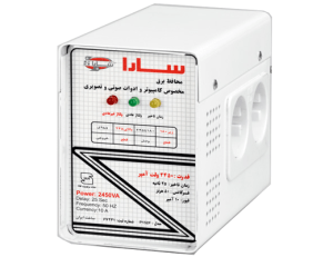 محافظ برق